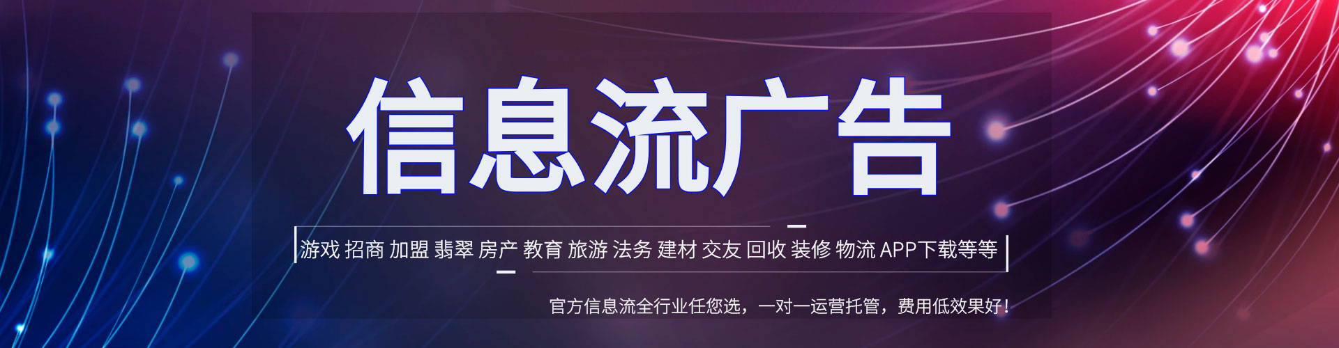 武川百度开户高返点