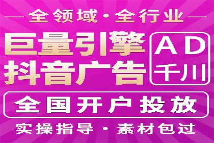 案例分析：托管SEM竞价助力电商旺季促销